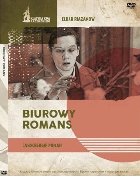 BIUROWY ROMANS [ DVD ] Klasyka Kina Radzieckiego