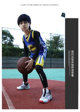 Детские баскетбольные кроссовки 31-40 размеров.