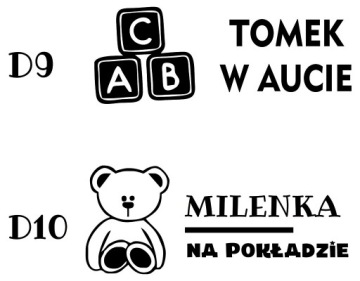 Наклейка на машину - малыш в машине ИМЯ РЕБЕНКА