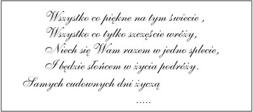 копилка – свадебный подарок