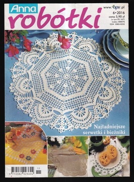 Анна рукоделие 3 / 2023 Стиль Рустик