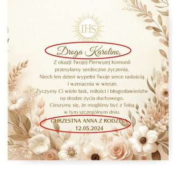 Сувенир ко Святому Причастию мальчику, подарок крестной матери.