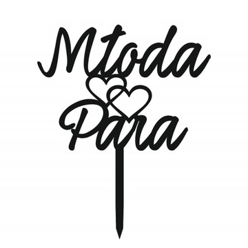 Топпер для свадебного торта, свадебная ПАРА, украшение, разные цвета