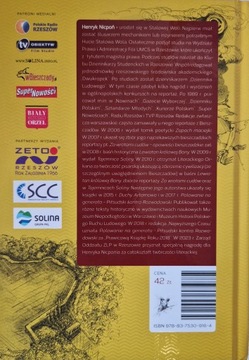 ТАЙНЫ СОЛИНЫ Г. Никпонь БЕЩАДЫ 2023