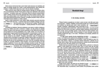 Комплект Чтений Бр НЕЖНЫЙ + МЕДАЛЬОНЫ + БУРИШИ ДОРОГИЕ + ЛЮДИ БЕЗ