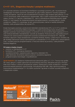 С++17 STL. Рецепты