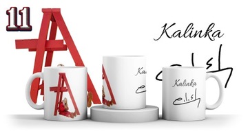 КРУЖКА БИЛЛИ ЭЙЛИШ + ИМЯ + КАРТОН