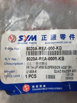 Правый передний верхний поперечный рычаг SYM Quadraider 600