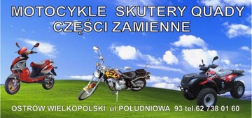 РЕЖИМ ЗВЕЗДОЧКИ ATV 250 JIANSHE QUAD PUMA