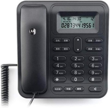 Telefon przewodowy, ustawienia czarnej listy