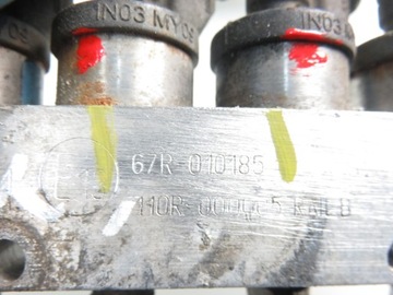 УСТАНОВКА BRC SEQUENT 24 12AL10559 09SQ9