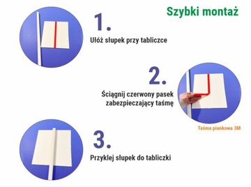 Табличка «Нет играм с мячом» / стойка высотой 100 см.
