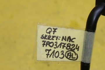 TOUAREG Q7 NAC МАСЛЯНАЯ ТРУБКА 7P0317824