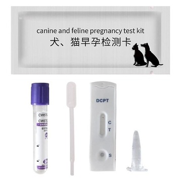 Dog Pregnancy Test Kit