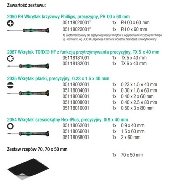 НАБОР ТОЧНЫХ ОТВЕРТОК С ТОРЦЕВЫМИ ТОРЦАМИ WERA, 12 ПРЕДМЕТОВ