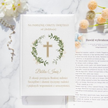 БИБЛИЯ для КРЕЩЕНИЯ, Причащение для РЕБЕНКА, Своя выкройка