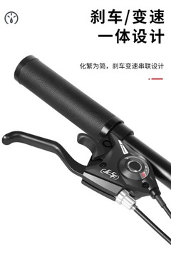 Переключатель скоростей горного велосипеда, 21/24 скорости, встроенная тормозная ручка