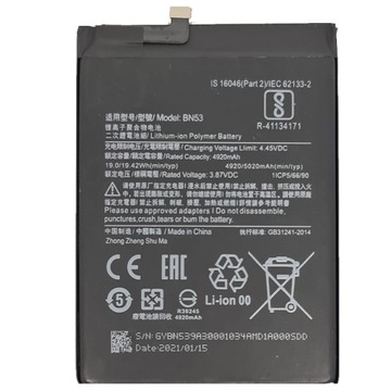 ОРИГИНАЛЬНЫЙ АККУМУЛЯТОР ДЛЯ XIAOMI REDMI ПРИМЕЧАНИЕ 9 PRO BN53