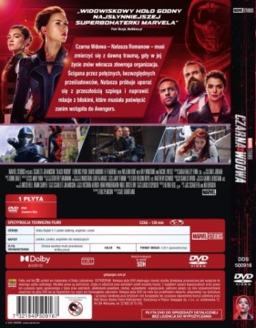 ЧЕРНАЯ ВДОВА (DVD)