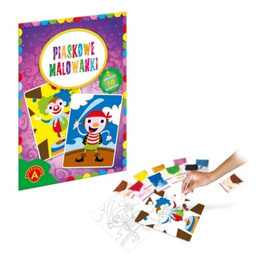 КНИГА АЛЕКСАНДРА ПЕСОЧНОЙ ЖИВОПИСИ: КЛОУН, ПИРАТ