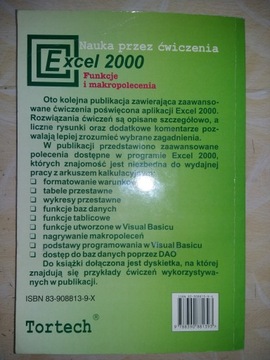 Функции и макросы Excel 2000