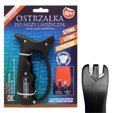 Точилка для гладких зубчатых ножей и ножниц Метал-Пласт, черная