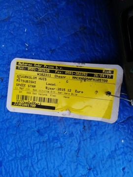 SPACE STAR II SERVO  ELEKTRICKÉ 8633A029