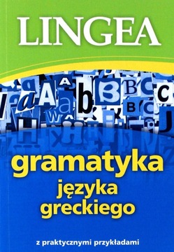 GRAMATYKA JĘZYKA GRECKIEGO (KSIĄŻKA)