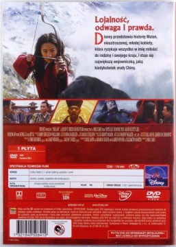 МУЛАН (ДИСНЕЙ) (DVD)