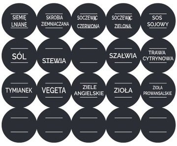 Баночки для специй 150мл 20шт + 100 наклеек М1 с крышкой + лопаточка