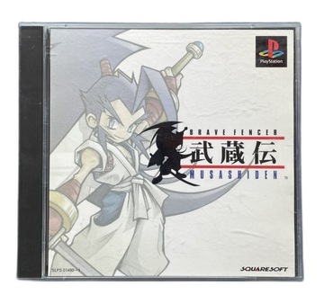 Brave Fencer Musashi / Musashiden NTSC-J #1