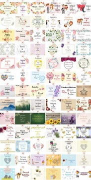 СПАСИБО ГОСТЯМ ПРИЧАЩЕНИЯ пакетик