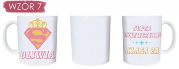 Кружка с именем для девочки, подарок на женский день, подарок с принтом