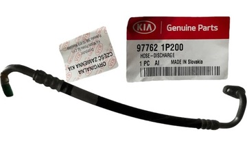 PŘÍVOD KLIMATIZACE HYUNDAI IX20 KIA VENGA 1.4