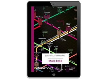 Старая сказка