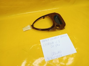 РАМА РЫЧАГА CITROEN C5 I 9634425077 ДЕРЕВО