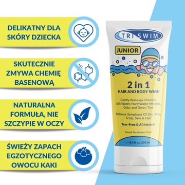 TRISWIM Junior Гель для мытья тела и волос 200мл