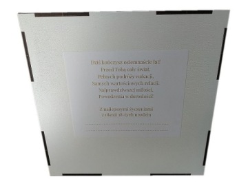 СОБИРАЮ КОПИЛКУ НА 18-ЛЕТИЕ ДЛЯ РАЗВЛЕЧЕНИЯ МЕЧТЫ