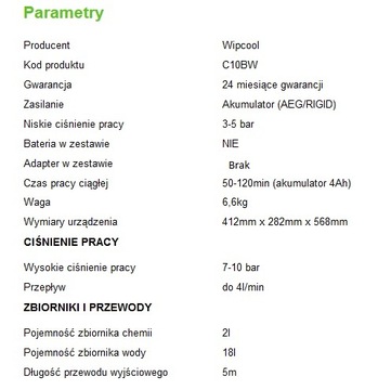 Аккумуляторная мойка высокого давления Wipcool C10BW