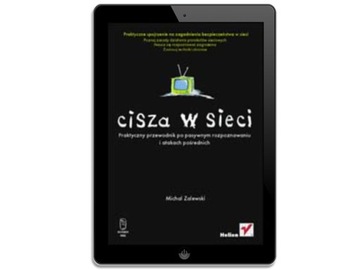 Тишина в Интернете