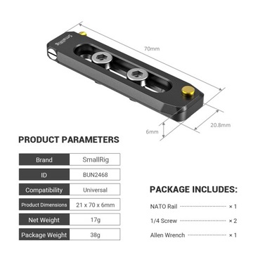 SmallRig 2483 - незаметная направляющая НАТО, 70 мм