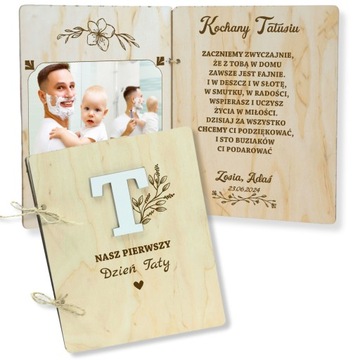 Подарочная рамка на ПАПИНСКИЙ ПЕРВЫЙ ДЕНЬ ОТЦА и от детей постарше для ПАПЫ