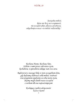 Приглашение, просьба, благословение родителей Р105