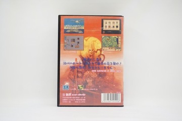 Бахамут Сэнки Sega Mega Drive NTSC/J