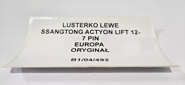 ZRCÁTKO LEVÉ SSANGYONG ACTYON FACELIFT 2012- 7 PIN EU