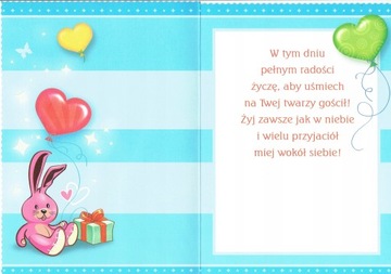 РОЖДЕСТВЕНСКАЯ ОТКРЫТКА С ПРАЗДНИЧНЫМИ ПОЖЕЛАНИЯМИ