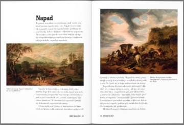 Бойтесь Ежи Бральчик