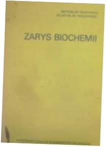 Очерк биохимии - Филипович