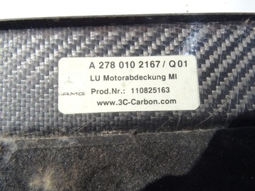 КРЫШКА ДВИГАТЕЛЯ MERCEDES W212 W216 W218 W221 КАРБОН