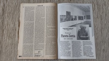 Фэнтези 10 1989